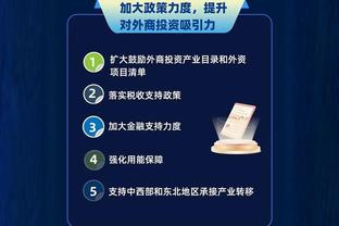 江南app在线登录官网入口下载截图1